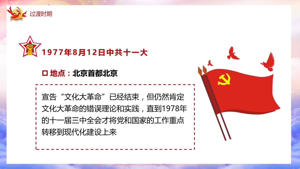 1624843339442199.jpg